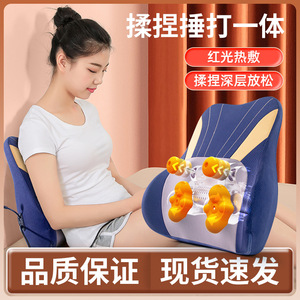 Mingrentang Full Body Massager Waist Back Neck Heat Therapy <b>Vibration</b> Kneading Plug In <b>Remote</b> Control PU Leather Top Model - Product Image 2