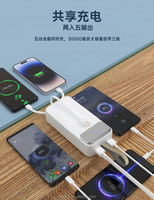 Banque de puissance Offre Spéciale haute capacité 50000mah Banque de puissance de charge rapide 22.5W avec poignée de lanière de lumière LED Chargeur portable