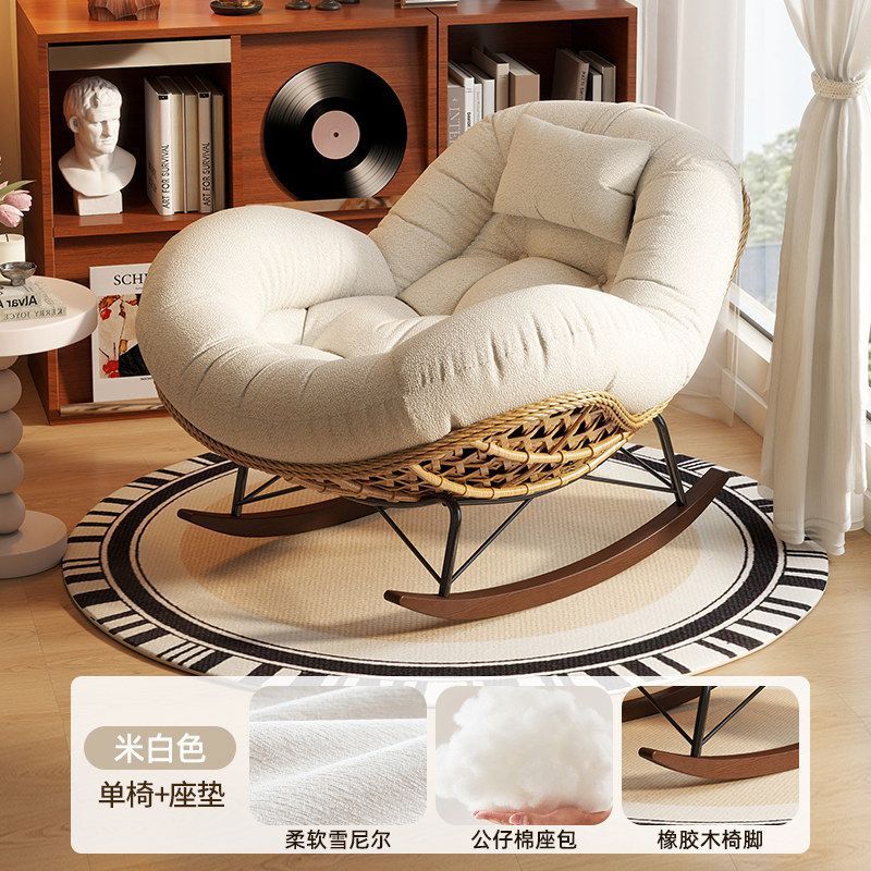 Off-white [Skin-friendly Chenille] - Handmade Rattan