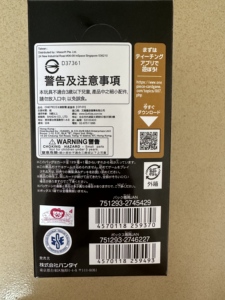 การ์ด OPCG OP09 Emperors in the New World ของญี่ปุ่น จำนวน 12 กล่อง แบบยกกล่อง ของแท้ 100% สำหรับเกมการ์ดสะสม สำหรับอายุ 14 ปีขึ้นไป - Product Image 2