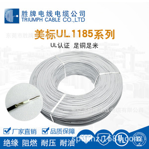 Valvoline Single Core Multi Strand Shielded Microphone Cable Ul1185 18A Pvc Insulated 300V Flame Retardant Recording Use - Product Image 4