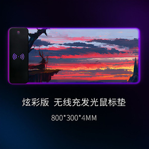 Gaming Mouse <b>Pad</b> 800x400x4mm RGB Lighting Wireless Charging Rubber Non Slip <b>Lock</b> Edge Design - Product Image 3