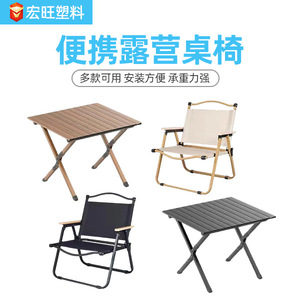 โต๊ะพับ Xinjingqi ขนาด 90x60x45 ซม. ทำจากเหล็กกล้าคาร์บอน พกพาสะดวก ใช้สำหรับตั้งแคมป์ปิกนิกและปิ้งย่างกลางแจ้ง - Product Image 4