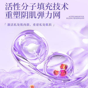 แคปซูลบำรุงผิวกระชับชุ่มชื้น OEM 10 ชิ้น ชิ้นละ 0.5 กรัม สำหรับผู้หญิง ช่วยดูแลและต้านเชื้อแบคทีเรีย - Product Image 5