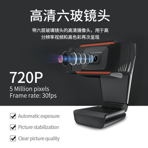 V5 Webcam 1080P USB <b>Camera</b> <b>For</b> <b>PC</b> Desktop Video Conference Live Streaming Auto Focus CMOS Sensor 30fps 2MP - Product Image 3