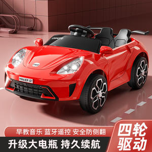 Voiture électrique pour enfant Yimaier S7, 4 roues, télécommande, avec batterie rechargeable et fonction balançoire. - Product Image 2