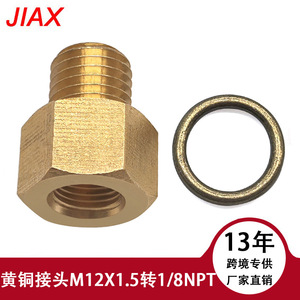 M12X1.5 To 1/8 Npt Brass Adapter Straight Connector Conversion Screw With <b>Washer</b> Universal Hydraulic Tool Accessory - Product Image 4