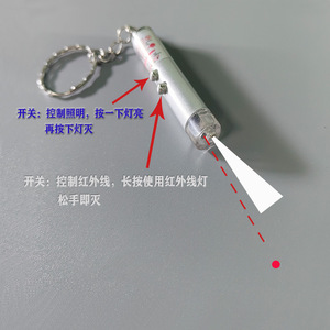 ไฟฉายขนาดเล็กแบบพกพา LED สำหรับตั้งแคมป์ พวงกุญแจไฟฉาย อลูมิเนียมอัลลอยด์ ปากกาล่อแมว ไม้ล่อแมวอินฟราเรด ลดราคาเมื่อซื้อจำนวนมาก - Product Image 2