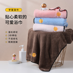 Toalla de baño de la serie cosmética Jiemeirui, poliéster, 200g-300g, de secado rápido, transpirable, para mujer, regalo personalizable - Product Image 2