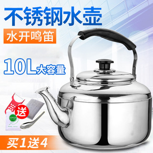 Steel Beauty Stainless Steel Whistle Kettle 3L Large Capacity For Induction Cookers Gas Stoves Open Flames - Product Image 4