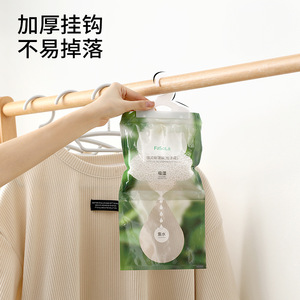 FaSoLa Hangable <b>Dehumidifier</b> Bag 1080g Moisture Absorbing For Wardrobe Indoor Use - Product Image 2