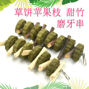 Cadenas para masticar para mascotas pequeñas, pastelitos de hierba y ramas de manzana, juguetes para masticar, uso en interiores, cuentas para la dentición, juguete para mascotas con sabor a manzana - Product Image 2