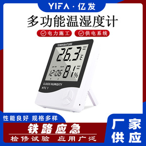 Registrador de Datos de Temperatura Yifa con Pantalla Digital para Monitoreo de Laboratorios y Cadena de Frío - Product Image 5