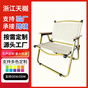 Chaise pliante Kermit pour jardin extérieur avec accoudoirs en bois de hêtre, cadre en tube carré, portable, légère, taille moyenne et grande - Product Image 5