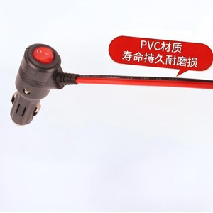 High-Power Car Cigarette Lighter Male <b>Plug</b> With Switch To Thread-Mounted Cigarette Lighter Female <b>Socket</b> With Fuse <b>Extension</b> Cab - Product Image 3