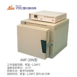 Ash Amf 20n Type <b>Thermostat</b> 1200c Digital Pid <b>Control</b> Lab Oven - Product Image 1