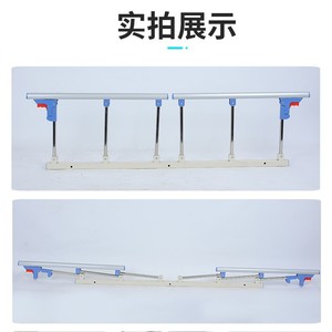 Barandillas de Cama Heng Kangqiang de 140 cm, Acero Inoxidable, Seis Secciones, Doble Apertura, para Uso Doméstico y Hospitalario - Product Image 5