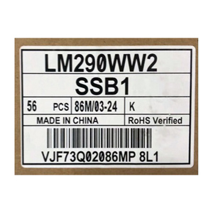 Nouveau module LCD de marque 29,0 pouces LM290WW2-SSB1 2560*1080 Écran LCD industriel - Product Image 1