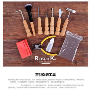 Kit de herramientas de reparación de guitarra, juego de 9 piezas con mango de madera, práctico para el mantenimiento de instrumentos de cuerda - Product Image 1