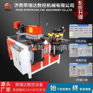 Máquina Hidráulica Portátil Tres en Uno para Perforación y Doblado, Nueva, Unidad de Procesamiento de Barras de Cobre - Product Image 2