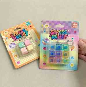 ของเล่นกดปลดปล่อยความเครียดแบบพลาสติก บรรจุในกล่องพลาสติกแบบแผง  รุ่น Cross-border Explosions 12349  พร้อมพวงกุญแจ - Product Image 1