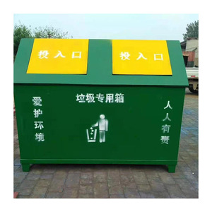 High Quality Waterproof Metal Composite Outdoor Garbage Trash Can bin For Garden
