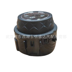Interruptor de Combinación de Estado del Camino para Peugeot Citroën DS6 98077535XU, Nuevo para Reemplazo y Reparación - Product Image 4