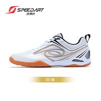 Chaussures de tennis de table SPEED ART Feilong 3.0 Triple amorti Professionnelles Unisexe Antidérapantes Respirantes Entraînement Nouveauté 2026