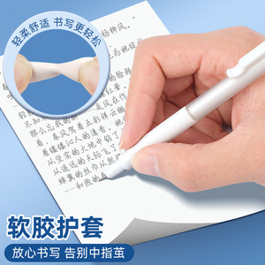 Lápiz mecánico Morning Mg Hb 0,5 mm para estudiantes, para escribir exámenes y tareas, U6605 - Product Image 1