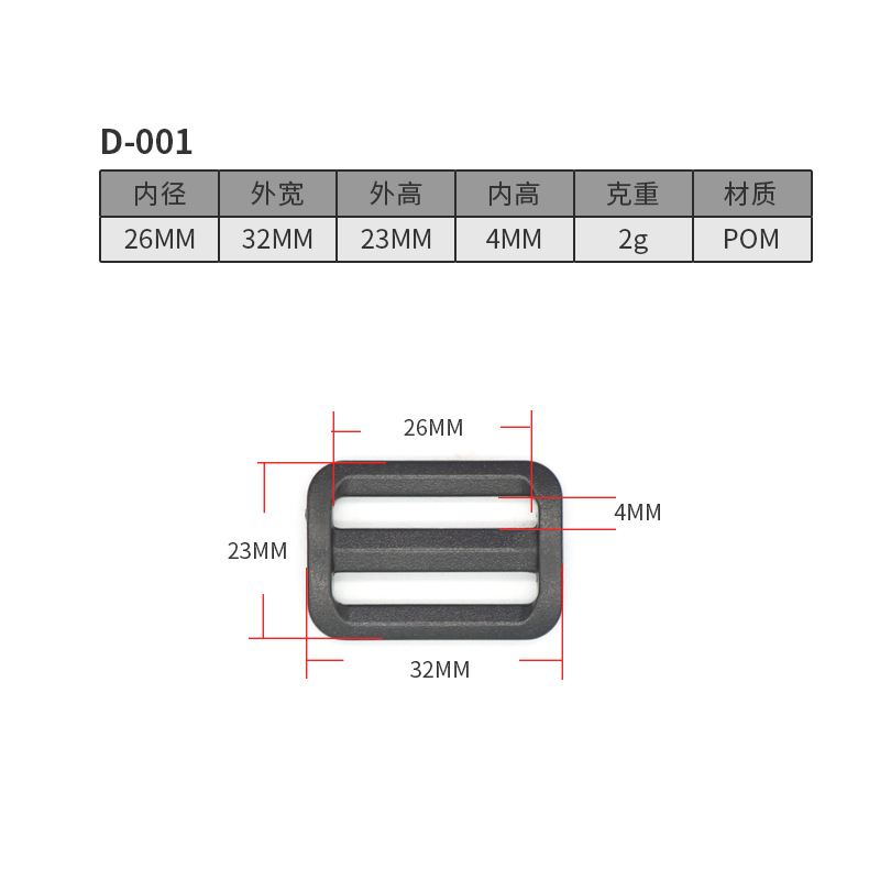 D001-26MM