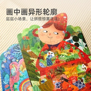 Rompecabezas de cuento de hadas Mideer, 50 piezas, rompecabezas de papel, juguete educativo para niños de 3 a 6 años, regalo de cumpleaños - Product Image 3