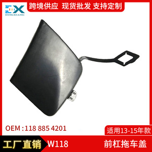 Mercedes-Benz W118 Front Bumper Tow <b>Hook</b> Cover 1188854201 ABS <b>Plastic</b> Trailer Cover - Product Image 4