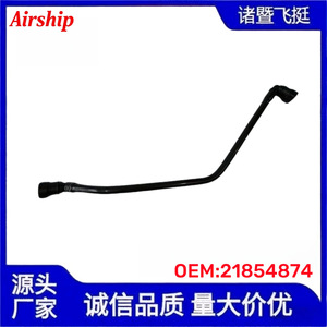 Conduit de retour de liquide en caoutchouc Airship 21854874 pour l'installation de voitures Volvo - Product Image 4