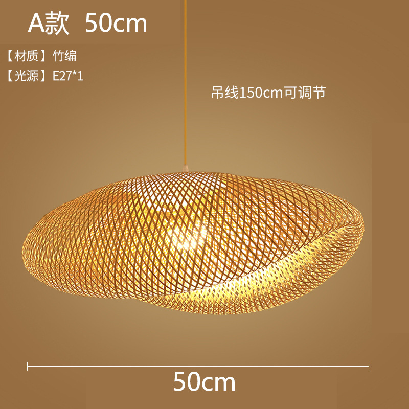 Une section 50cm