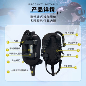 Back Fly 50lbs Travel Edition BCD Buoyancy Regulator ตัวควบคุมแรงลอยตัวแบบ Back Fly สำหรับถังเดี่ยว ทนทานต่อการสึกหรอ - Product Image 5