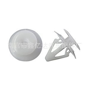 คลิปยึดแผงประตูรถยนต์ไนลอน D92 OEG18K-51-SJ3 สำหรับรถยนต์ M6 สปอร์ต พรีมาซี อะไหล่ทดแทน - Product Image 1