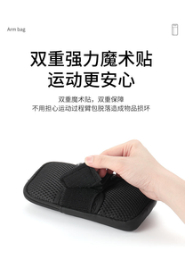 Nouvelle pochette de bras personnalisée pour téléphone portable, équipement de fitness pour hommes et femmes, housse de sport pour poignet, course à pied, téléphone, course matinale - Product Image 5