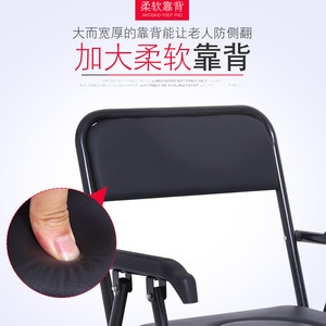 Chaise de toilette pliable Songqi, épaissie, avec doubles verrous, pour personnes âgées et femmes enceintes, usage hospitalier - Product Image 3