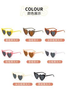 थोक लूव के बच्चों को धूप का चश्मा सुंदर पार्टी के पक्ष में गौफा समुद्र तट के दिल के धूप का चश्मा लड़कों की लड़कियों - Product Image 6