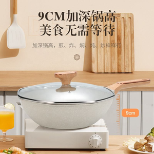 Wok en aluminium antiadhésif en <span class=keywords><strong>pierre</strong></span> médicale, forme octogonale, pour cuisinière à gaz et cuisinière à induction, poêle à fond plat universelle pour la cuisine domestique - Product Image 3