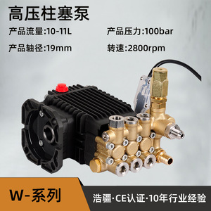 Haojiang High Pressure <b>Washer</b> Pump 1.0-1.9 Gpm 0.5 Hp Ceramic Plunger For <b>Car</b> Wash Machines - Product Image 4