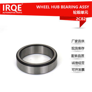 Anillo de Retención de Rodamiento de Rueda KOYO C040 de 36 mm para Toyota, Pieza de Repuesto - Product Image 5