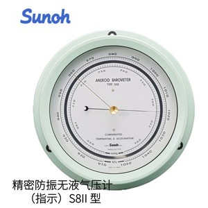Barómetro Sunch Three Kings S8II, Sensor de Presión Piezoresistivo sin Líquido y Antivibración - Product Image 3