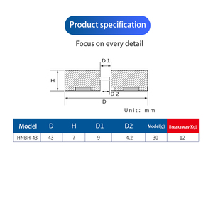 แม่เหล็กยางซิลิโคนขนาด43มม. มีความยืดหยุ่นสูง2022แม่เหล็กแรงสูง - Product Image 2