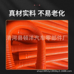 Manguera flexible reforzada con silicona de 3-100 m para reemplazo de turbocompresor de admisión de aire - Product Image 4