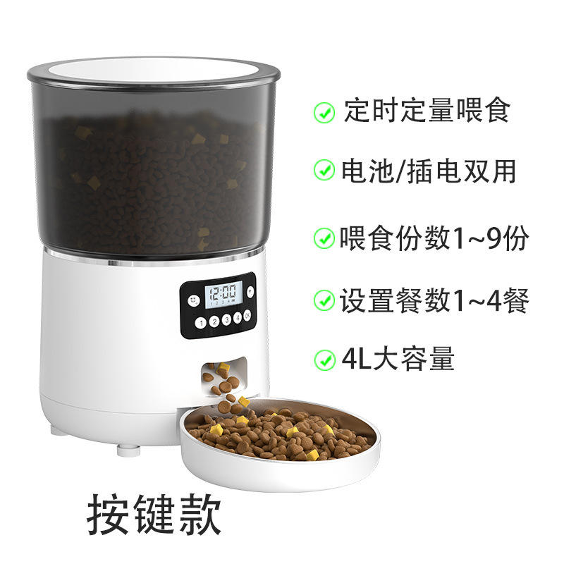 Version bouton blanc PFF040