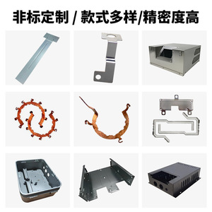 Chasis de Chapa Metálica Jing Hongming, Hecho a Medida, Acero Inoxidable, Marco Protector Electrónico 3C, Revestimiento Conductivo - Product Image 3