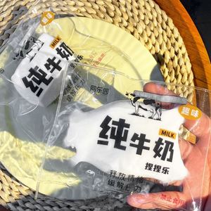 Nouveau design, jouet en forme de balle de lait pur, anti-stress, à presser, jouets sensoriels pour enfants, pour garçons et filles de 5 à 7 ans - Product Image 1