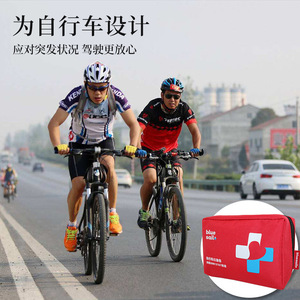 Kit d'urgence pour vélo Blue Sail, sac de premiers secours en tissu Oxford rouge pour le cyclisme et les activités de plein air - Product Image 2
