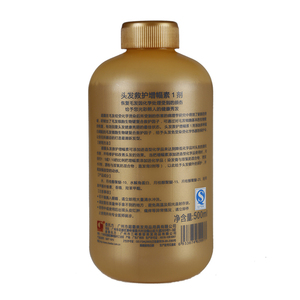 Kit de salon de coiffure fabrication Chaoba Hair Bond Builder crème recollante traitement <span class=keywords><strong>Oplex</strong></span> des cheveux 500ml ensemble - Product Image 3